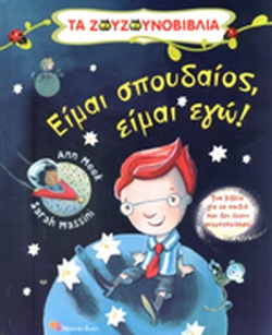 Μη διαθέσιμο εξώφυλλο