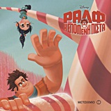 Μη διαθέσιμο εξώφυλλο