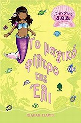 Μη διαθέσιμο εξώφυλλο