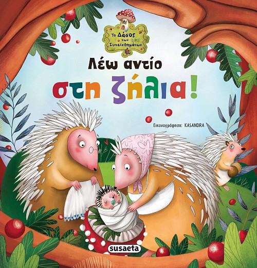 Μη διαθέσιμο εξώφυλλο