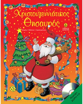 Μη διαθέσιμο εξώφυλλο