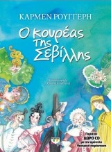 Μη διαθέσιμο εξώφυλλο