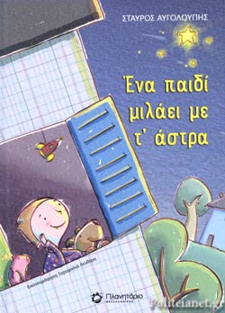 Μη διαθέσιμο εξώφυλλο