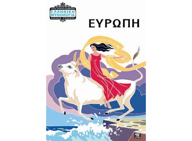 Μη διαθέσιμο εξώφυλλο