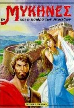 Μη διαθέσιμο εξώφυλλο