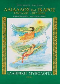 Μη διαθέσιμο εξώφυλλο