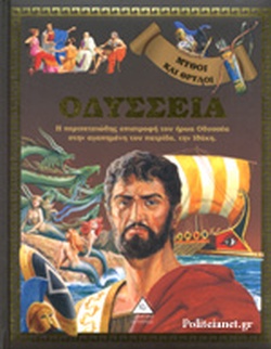 Μη διαθέσιμο εξώφυλλο