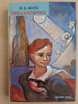 Μη διαθέσιμο εξώφυλλο